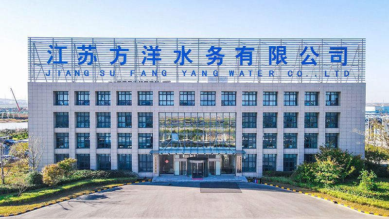 江蘇方洋水務(wù)